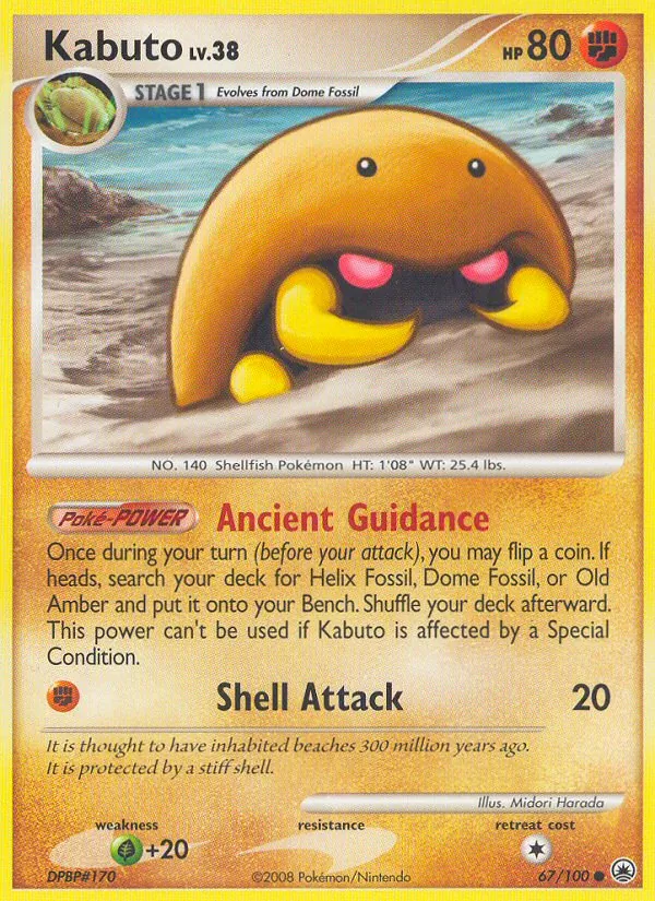 Carta Kabuto, número 67/100 da coleção Majestic Dawn