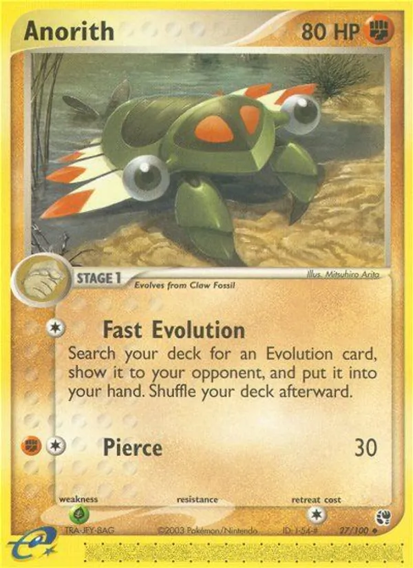 Carta Anorith, número 27/100 da coleção Sandstorm