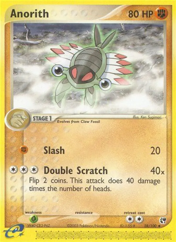 Carta Anorith, número 28/100 da coleção Sandstorm