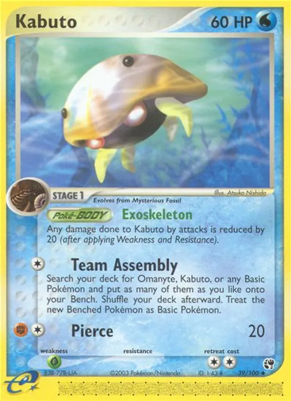 Carta Kabuto, número 39/100 da coleção Sandstorm