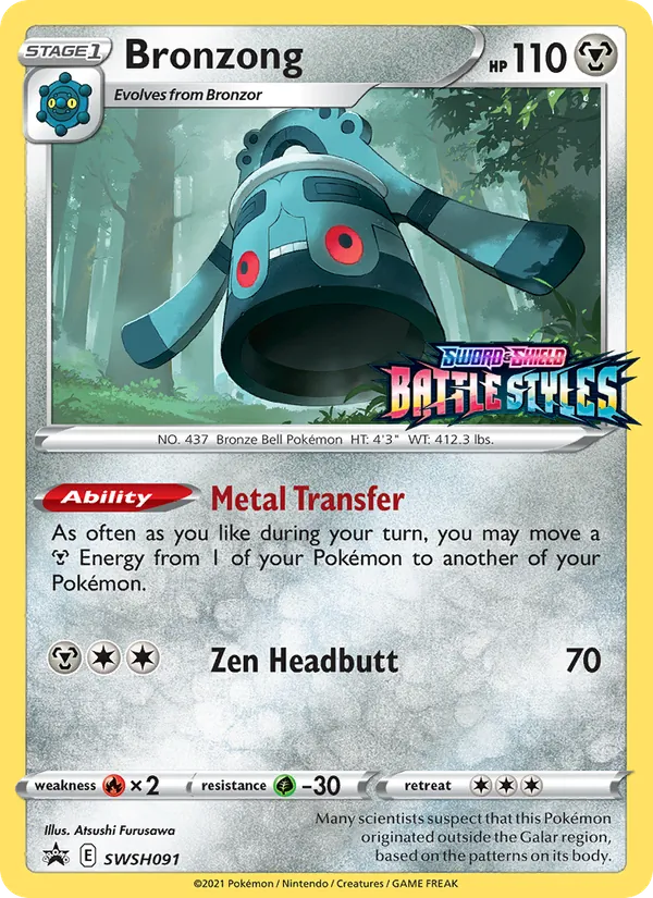 Carta Bronzong, número SWSH091/307 da coleção ESES Promos