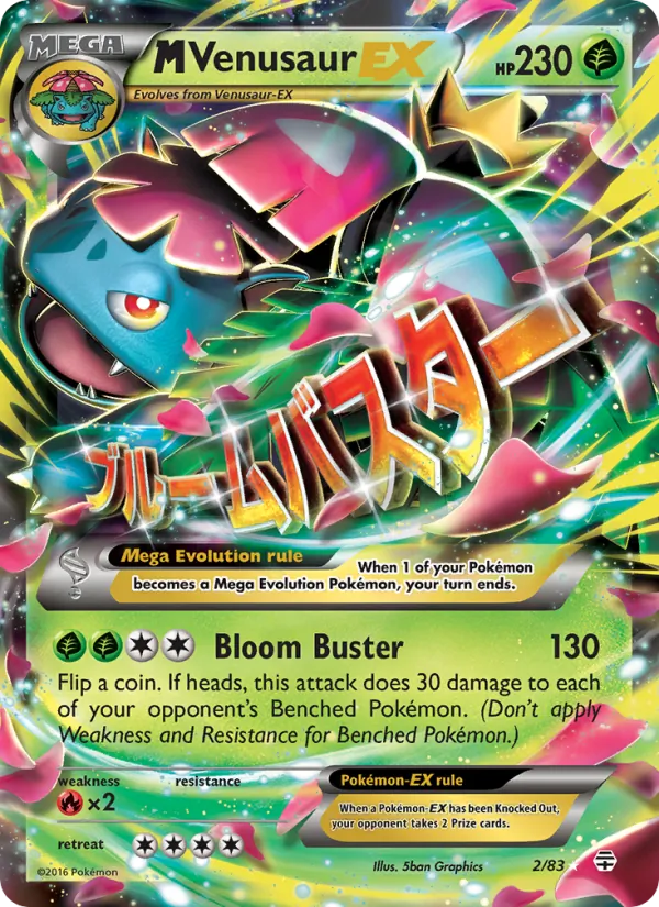 Carta M Venusaur EX, número 2/83 da coleção Gerações