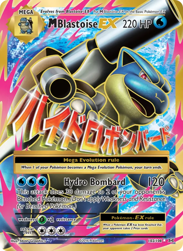 Carta M-Blastoise EX, número 102/108 da coleção Evoluções