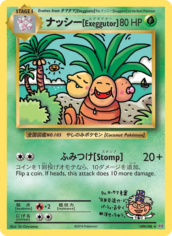Carta Exeggutor, número 109/108 da coleção Evoluções