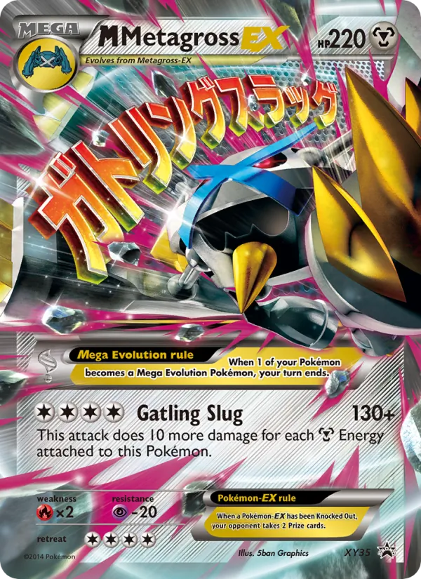Carta M Metagross EX, número XY35/211 da coleção XY Black Star Promos