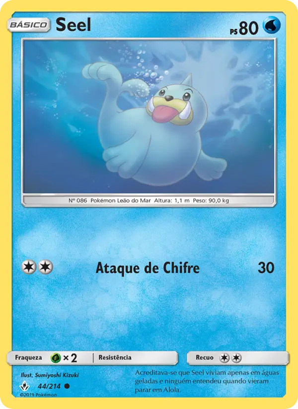 Carta Seel, número 44/214 da coleção Elos Inquebráveis