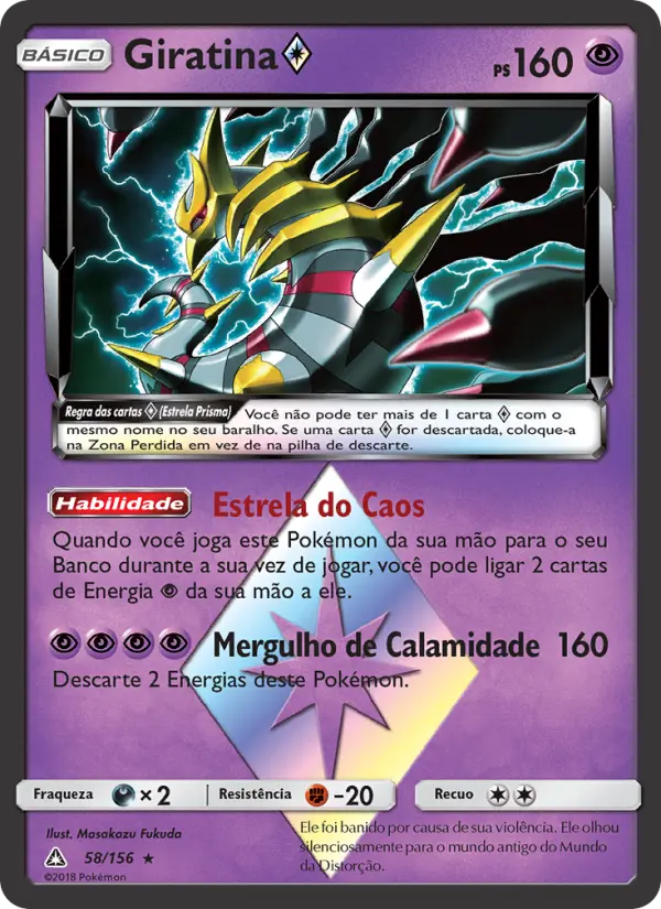 Carta Giratina ◇, número 58/156 da coleção Ultra Prisma