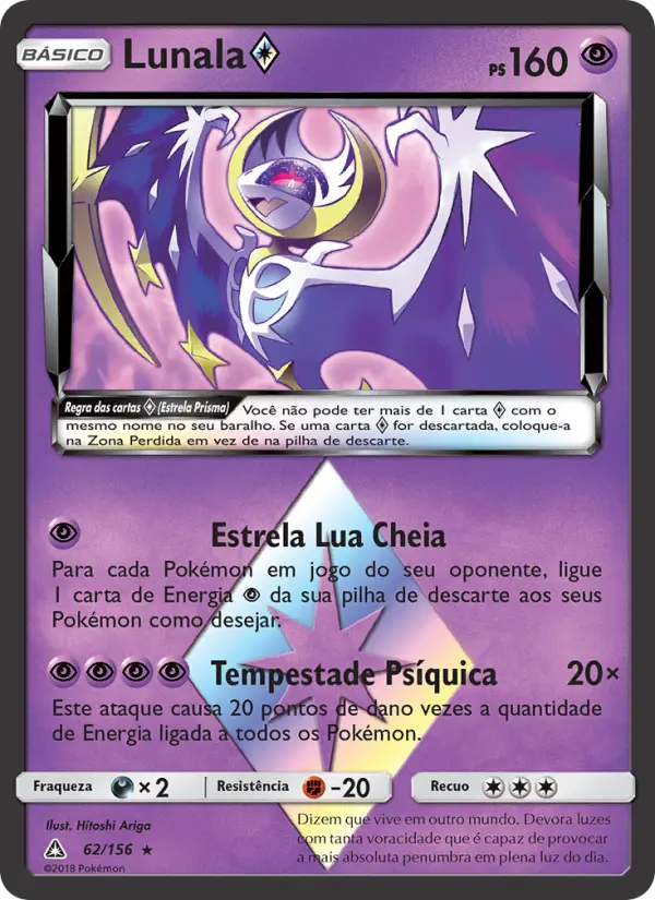 Carta Lunala ◇, número 62/156 da coleção Ultra Prisma