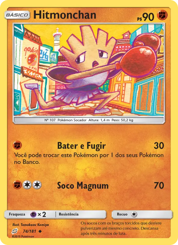 Carta Hitmonchan, número 74/181 da coleção União de Aliados