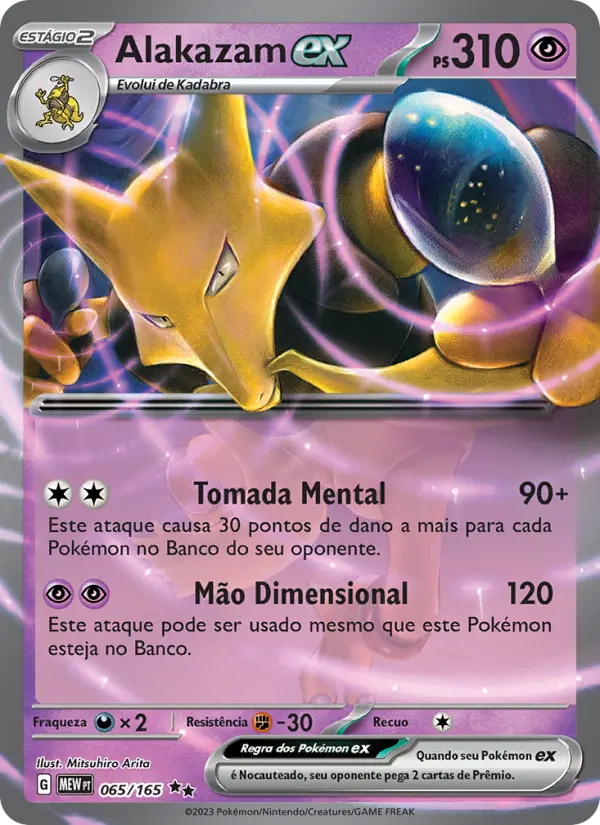 Carta Alakazam ex, número 065/165 da coleção 151