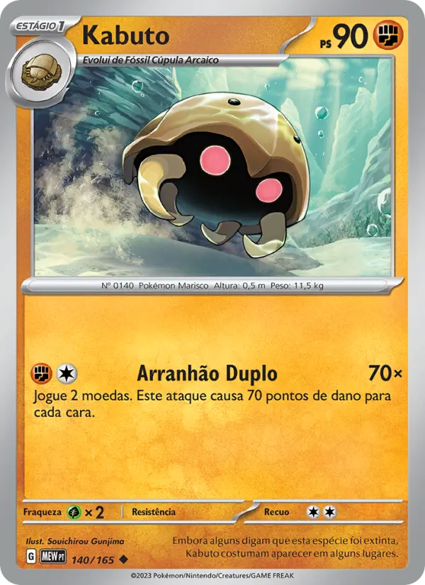 Carta Kabuto, número 140/165 da coleção 151