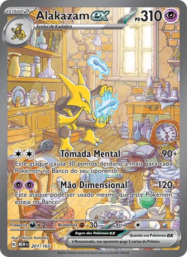 Carta Alakazam ex, número 201/165 da coleção 151