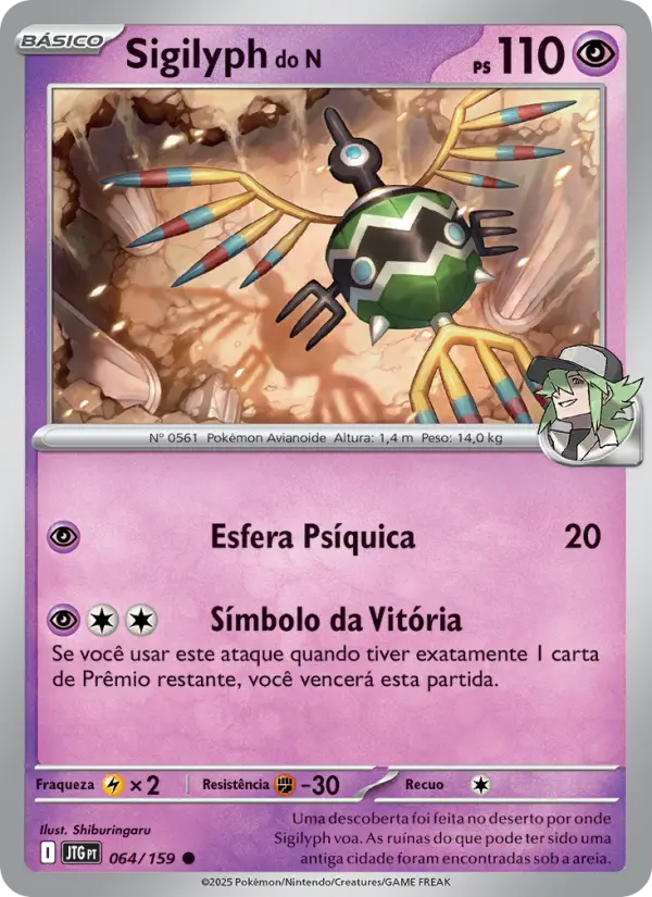 Carta Sigilyph do N, número 064/159 da coleção Amigos de Jornada