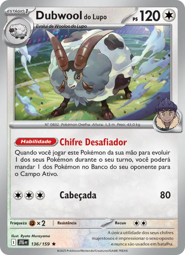 Carta Dubwool do Lupo, número 136/159 da coleção Amigos de Jornada