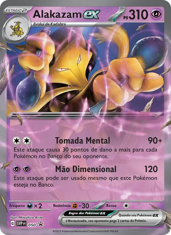 Carta Alakazam ex, número 050/225 da coleção SVP Black Star Promos