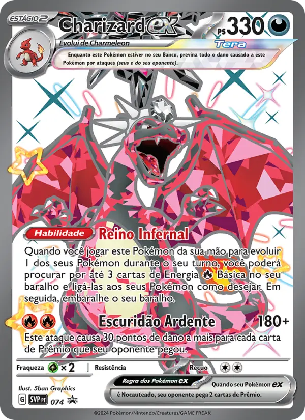 Carta Charizard ex, número 074/225 da coleção SVP Black Star Promos