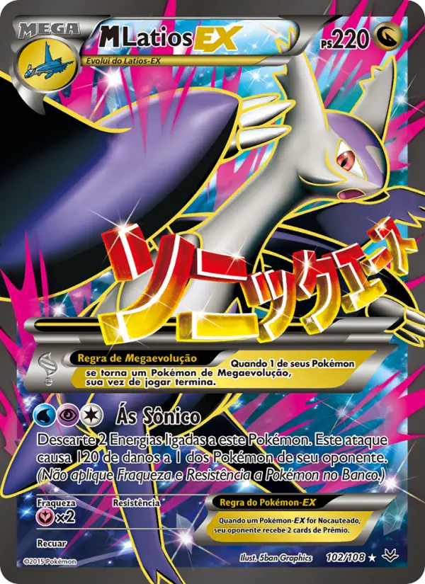 Carta M-Latios EX, número 102/108 da coleção Céus Estrondosos