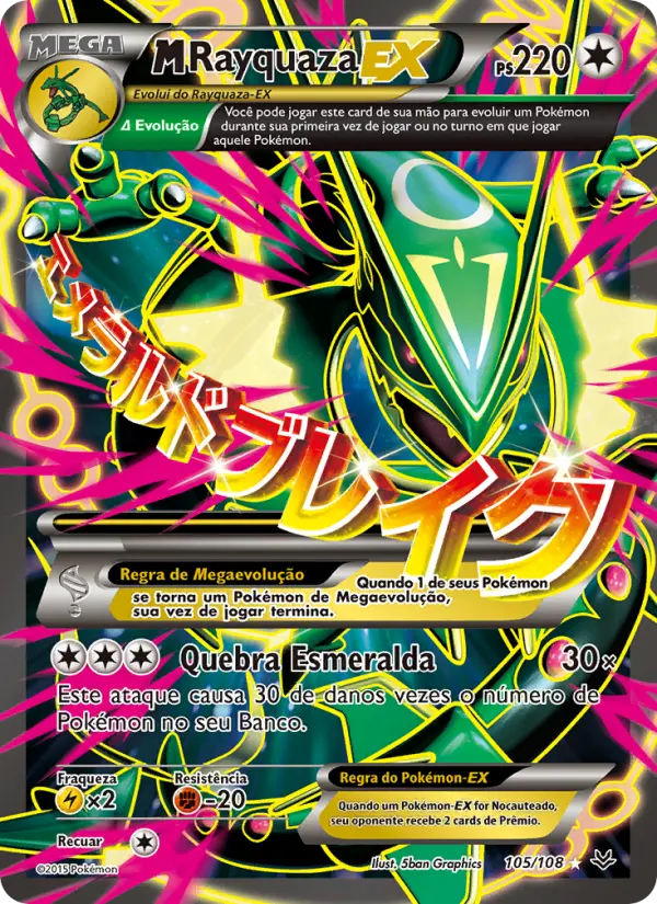 Carta M-Rayquaza EX, número 105/108 da coleção Céus Estrondosos