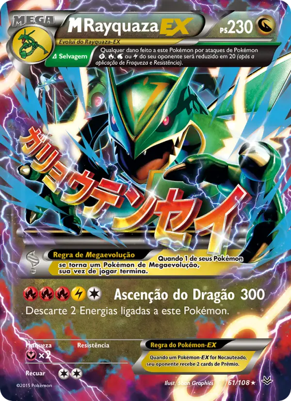 Carta M-Rayquaza EX, número 61/108 da coleção Céus Estrondosos