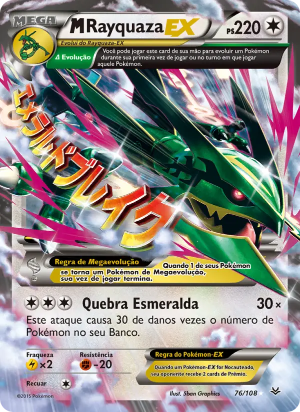 Carta M-Rayquaza EX, número 76/108 da coleção Céus Estrondosos