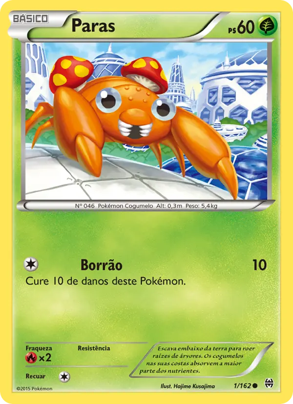 Carta Paras, número 1/162 da coleção Turbo Revolução