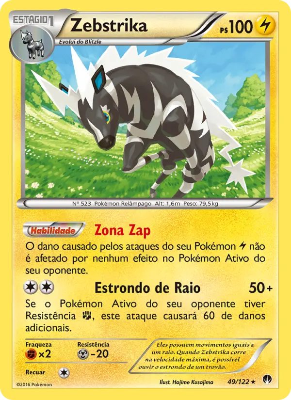 Carta Zebstrika, número 49/122 da coleção Turbo Colisão
