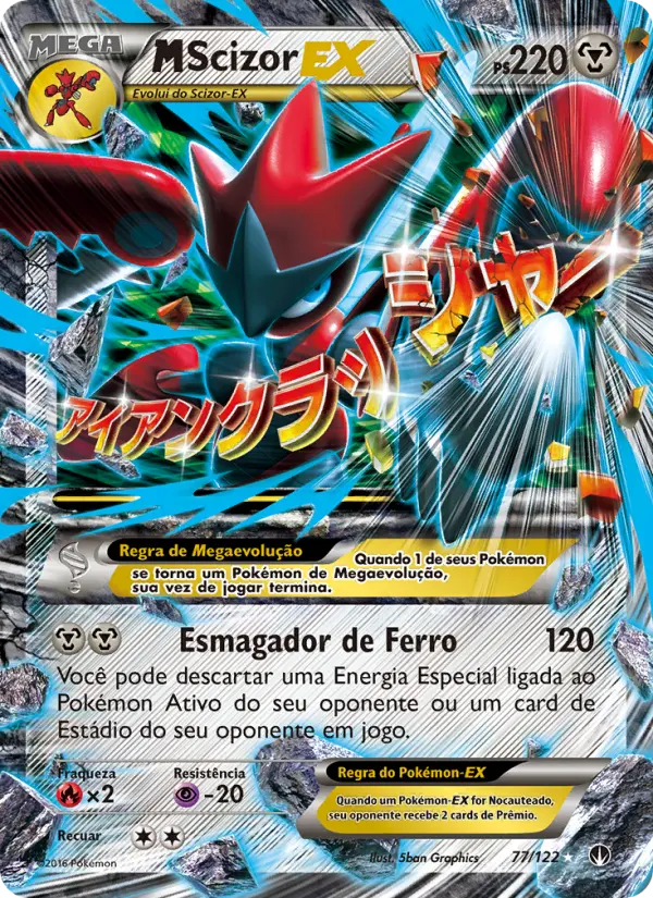 Carta M-Scizor EX, número 77/122 da coleção Turbo Colisão